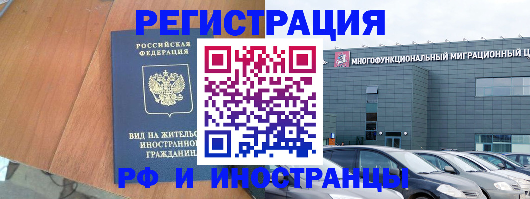 найти адрес прописки в Орске