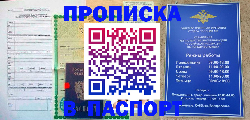 форма 3 в Орске