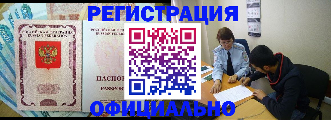 форма 3 в Орске